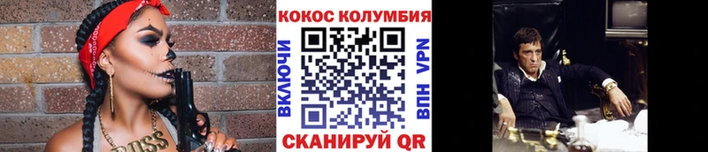 Где купить наркотики Сычёвка MEGA сайт СК Меф мяу мяу COCAIN Гашиш