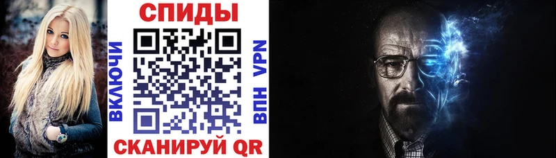 АМФЕТАМИН 97%  Сычёвка 