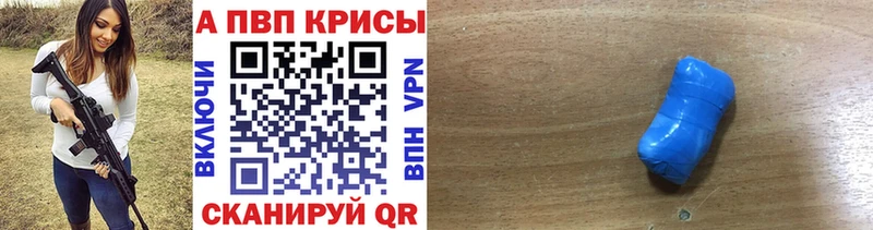 Alfa_PVP крисы CK  где можно купить   кракен сайт  Сычёвка 