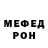 КЕТАМИН VHQ Xoxxo Bob