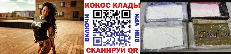 нарко площадка наркотические препараты  Сычёвка  Cocaine Columbia  хочу  