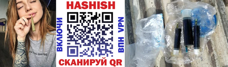 ГАШИШ индика сатива  Сычёвка 