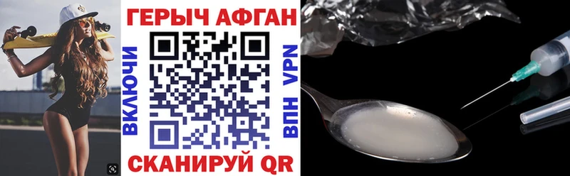 ГЕРОИН гречка  где продают наркотики  Сычёвка 