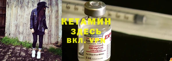 дистиллят марихуана Аркадак