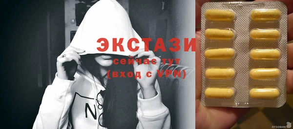 а пвп мука Армянск