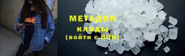 дистиллят марихуана Аркадак