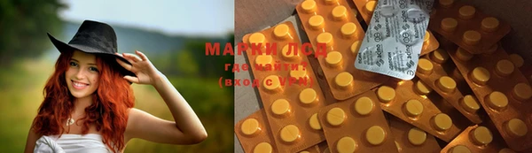 дистиллят марихуана Аркадак