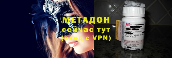 дистиллят марихуана Аркадак