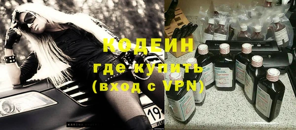 бошки Приозерск