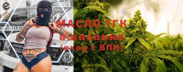 а пвп мука Армянск