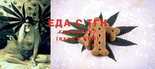 дистиллят марихуана Аркадак