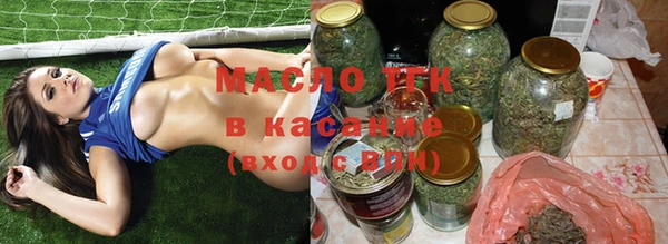 дистиллят марихуана Аркадак