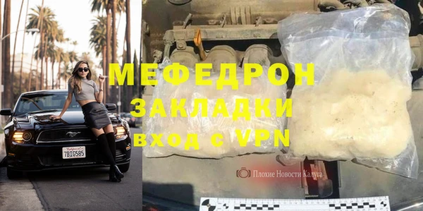 дистиллят марихуана Аркадак