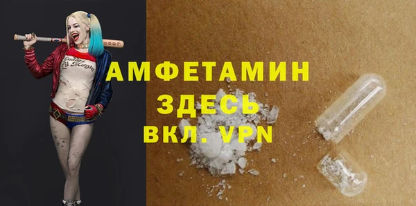 а пвп мука Армянск