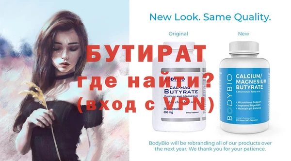 дистиллят марихуана Аркадак