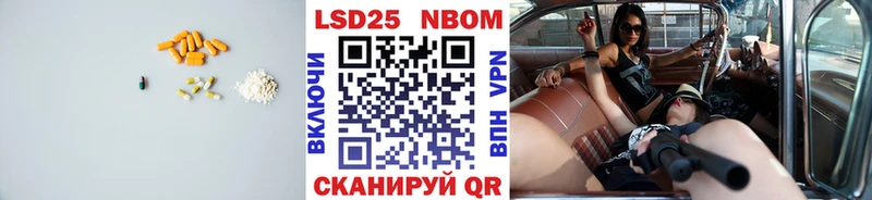 наркошоп  Сычёвка  LSD-25 экстази кислота 