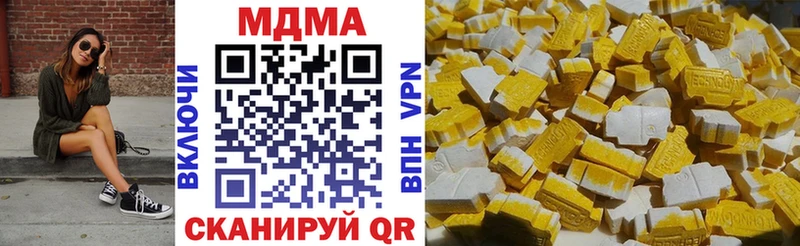 МДМА молли Сычёвка