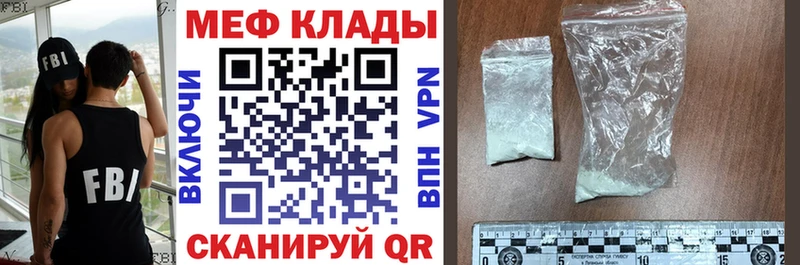 МЯУ-МЯУ мука  Сычёвка 