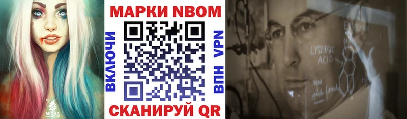 Наркотические марки 1,5мг  сколько стоит  мега маркетплейс  Сычёвка 