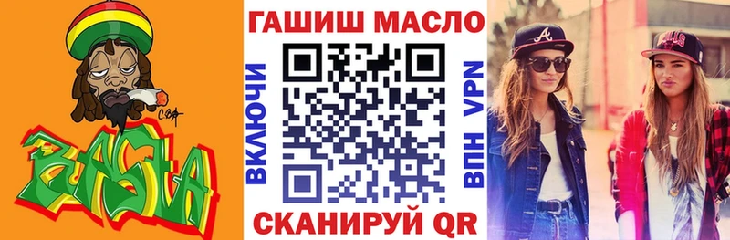 Дистиллят ТГК вейп с тгк  mega зеркало  Сычёвка  купить  