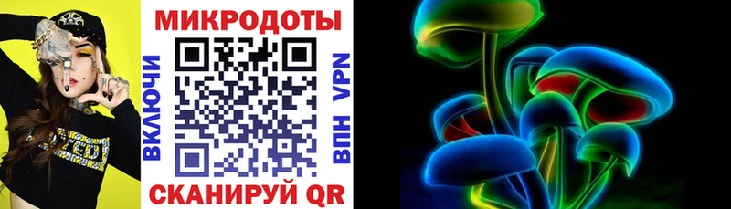 Галлюциногенные грибы мухоморы Сычёвка